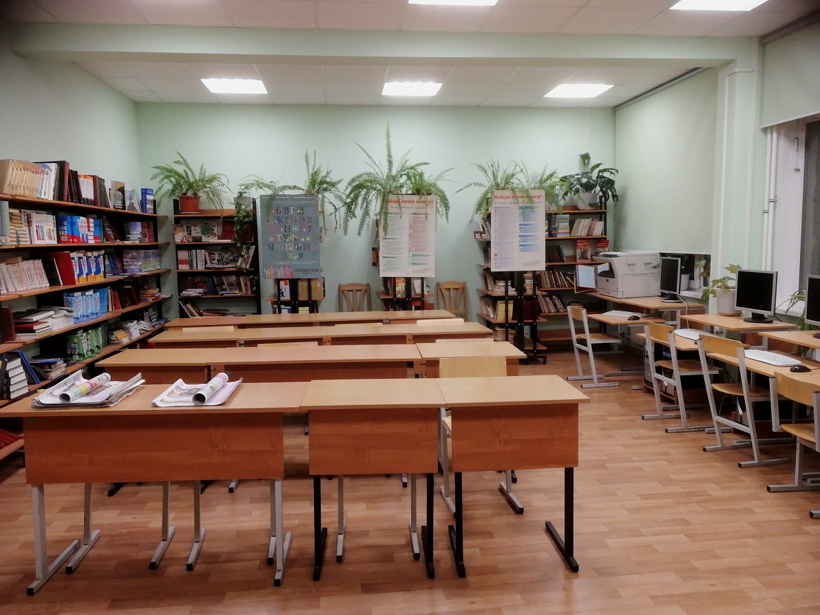 Библиотека Библиотека.